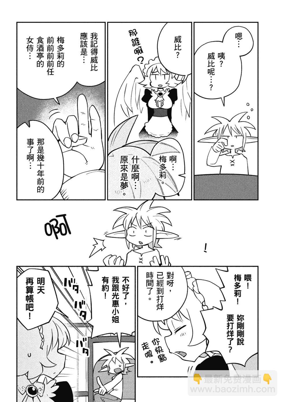第05卷61