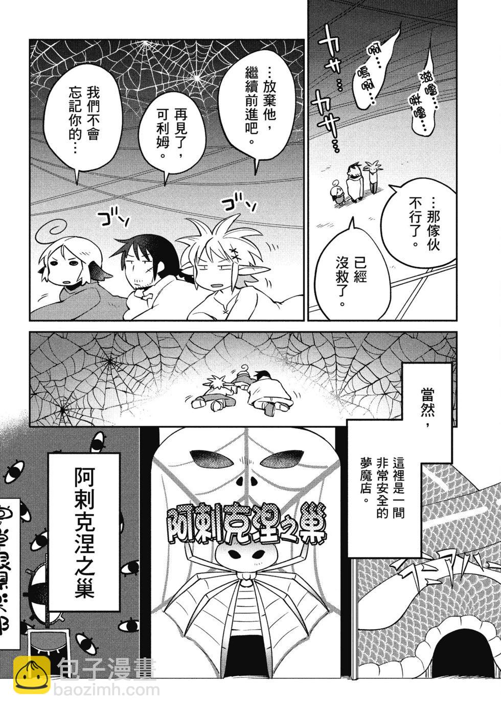第05卷67