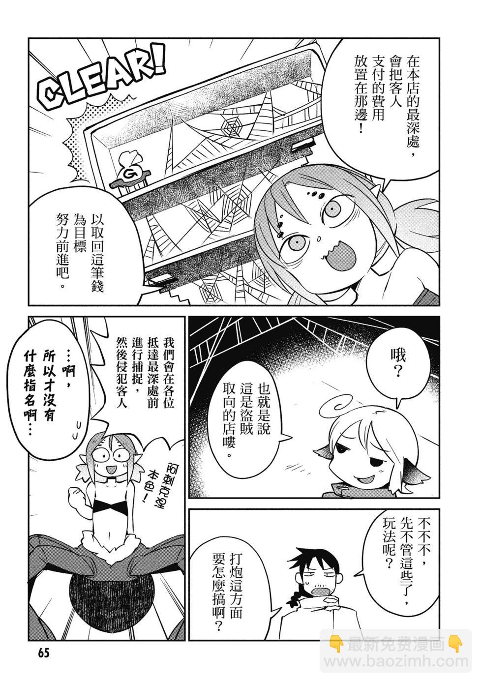 第05卷69