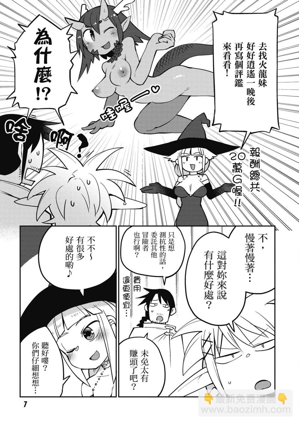第05卷7