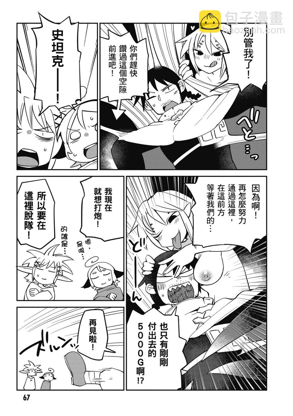 第05卷71