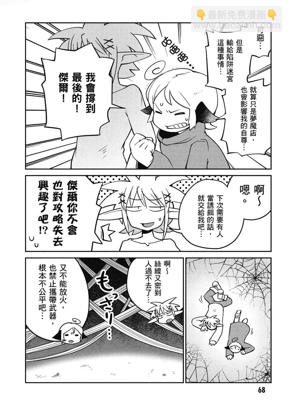 第05卷72