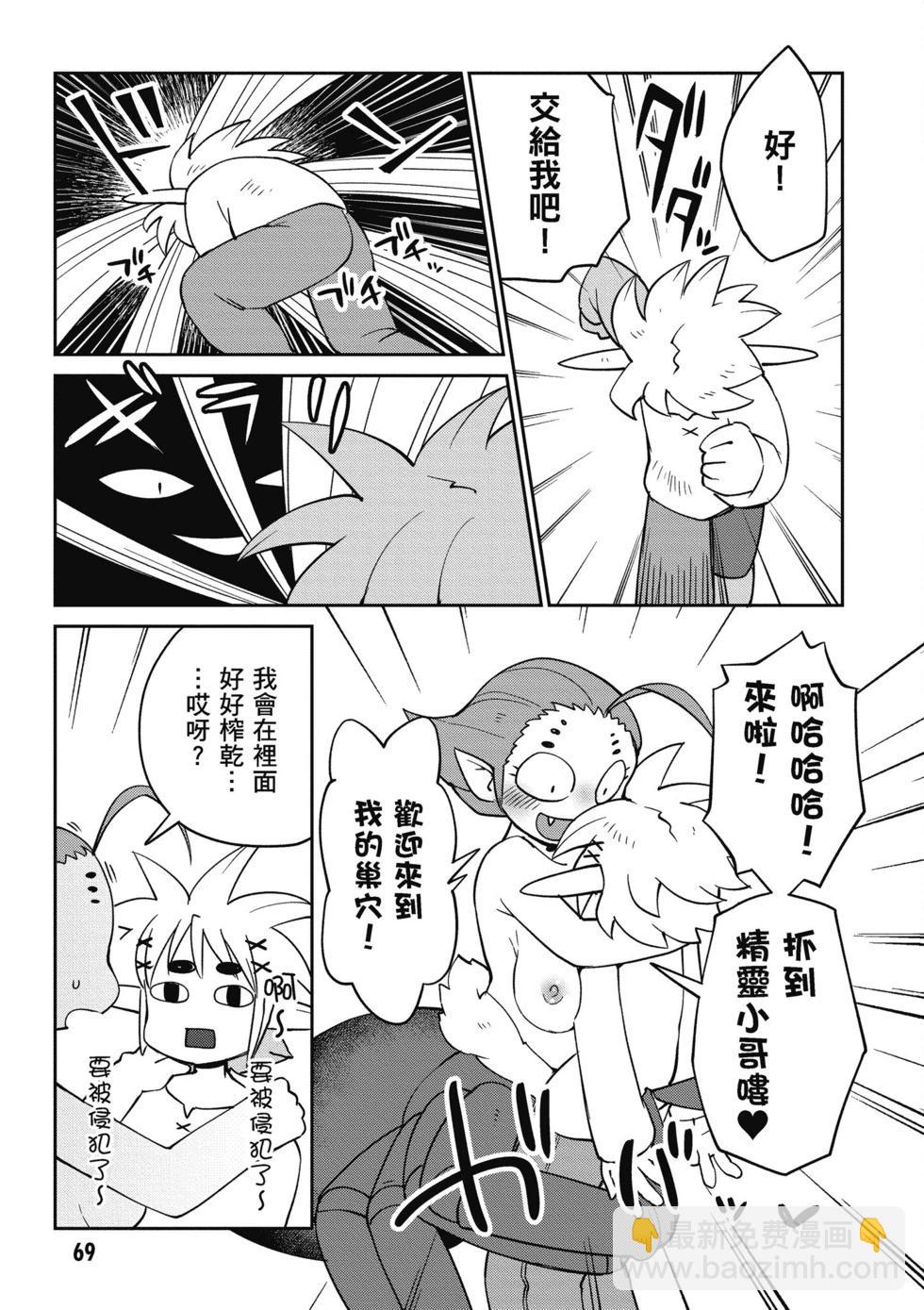 第05卷73