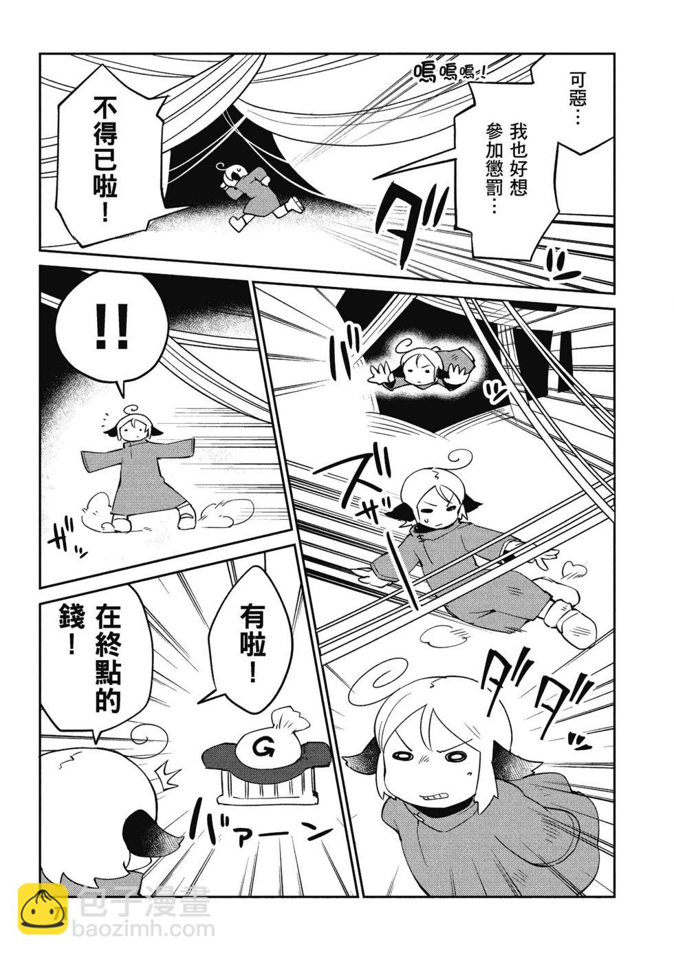 第05卷75