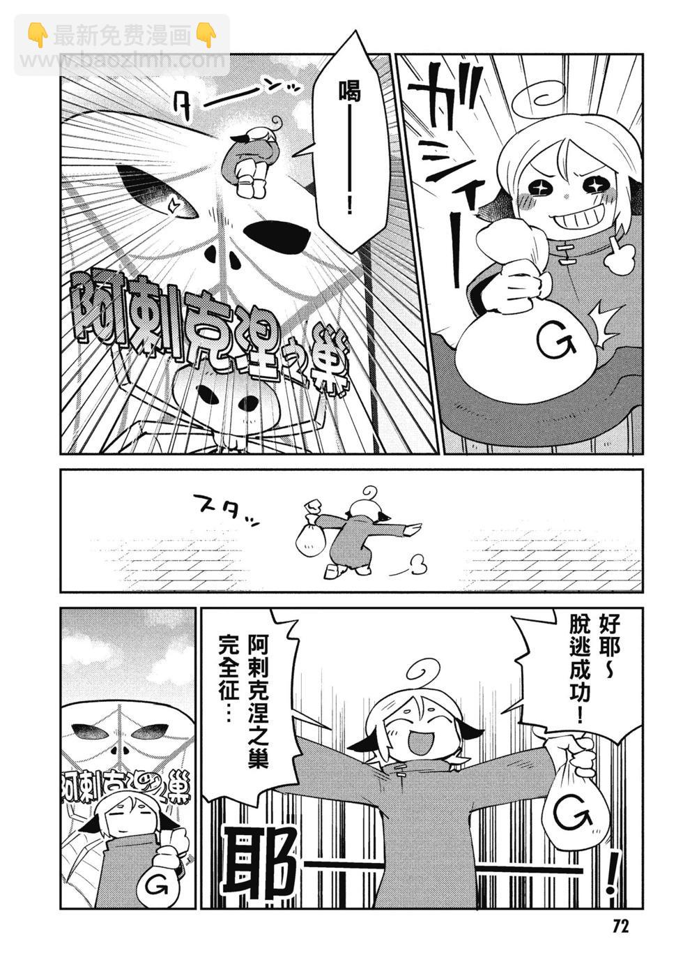 第05卷76
