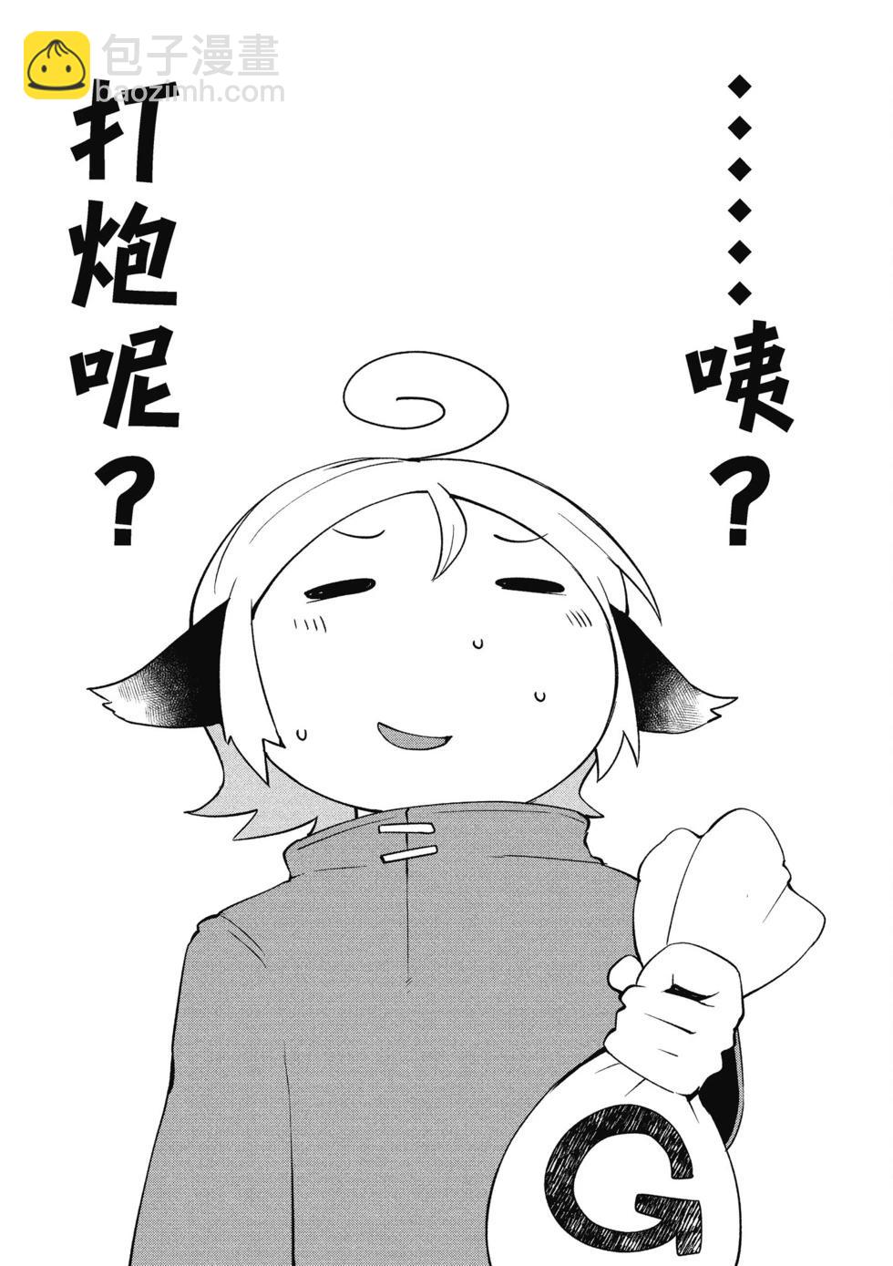第05卷77