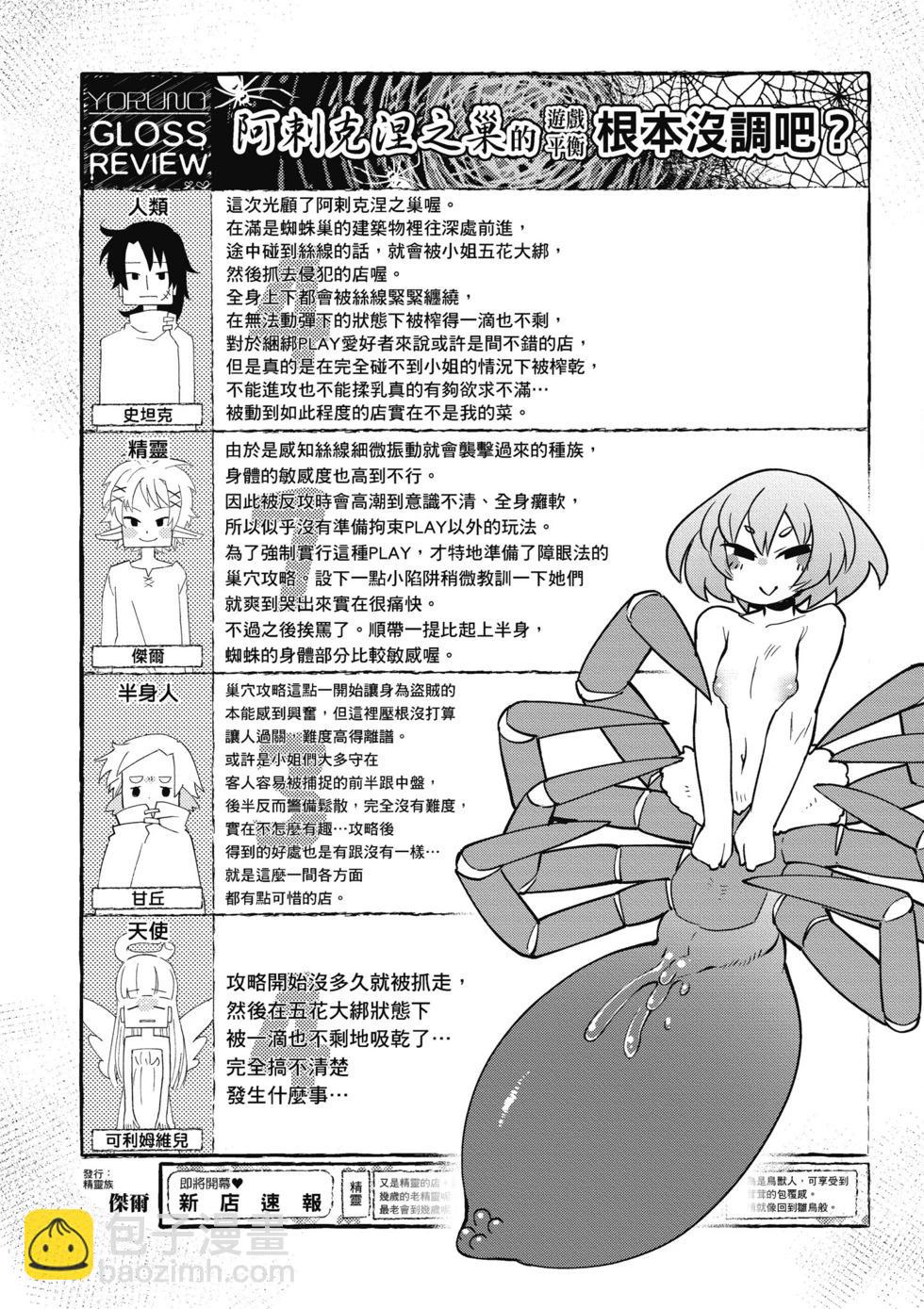 第05卷78