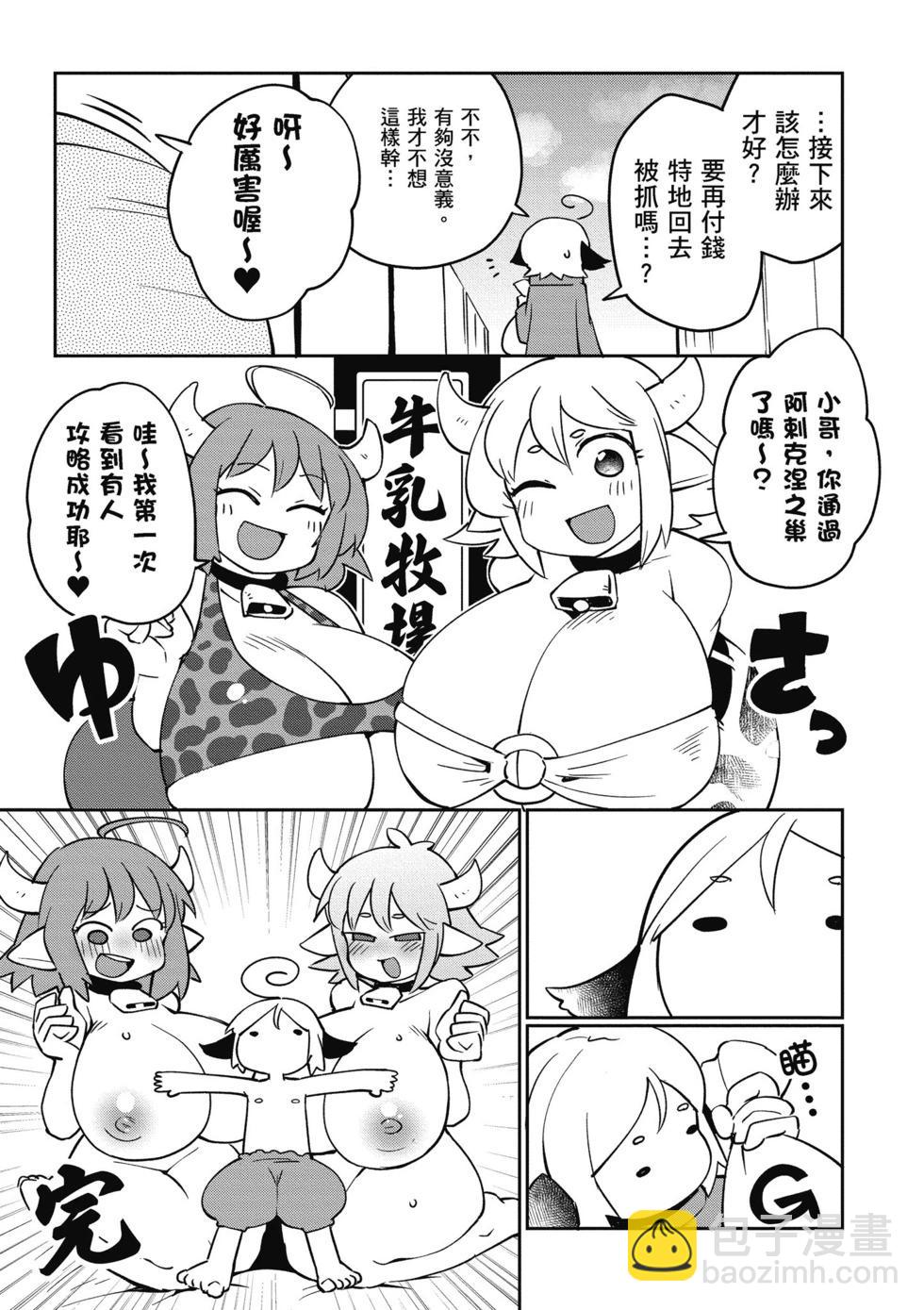 第05卷79
