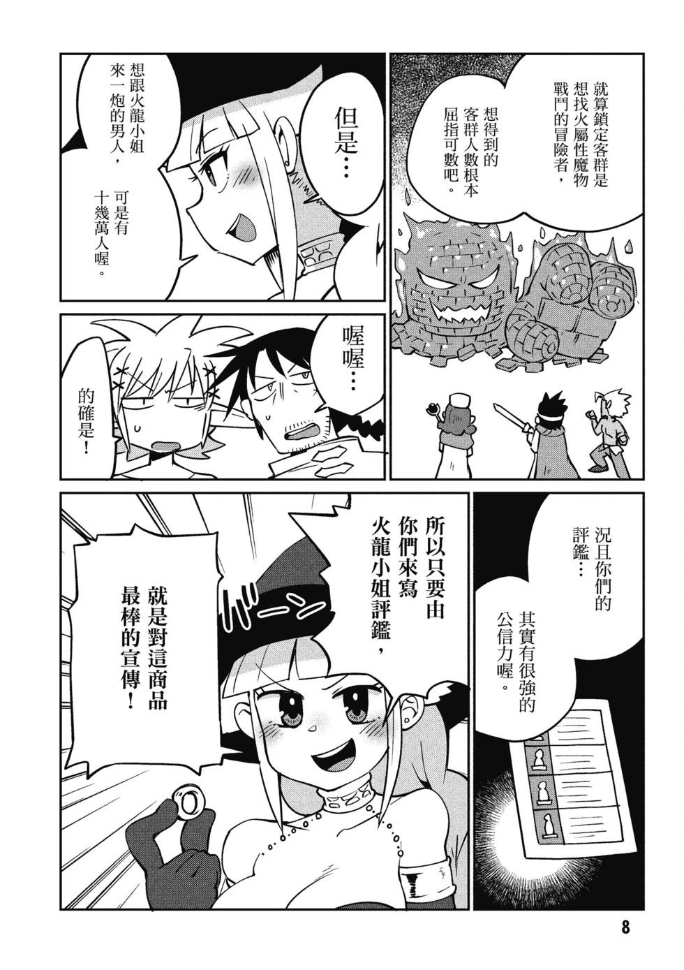 第05卷8