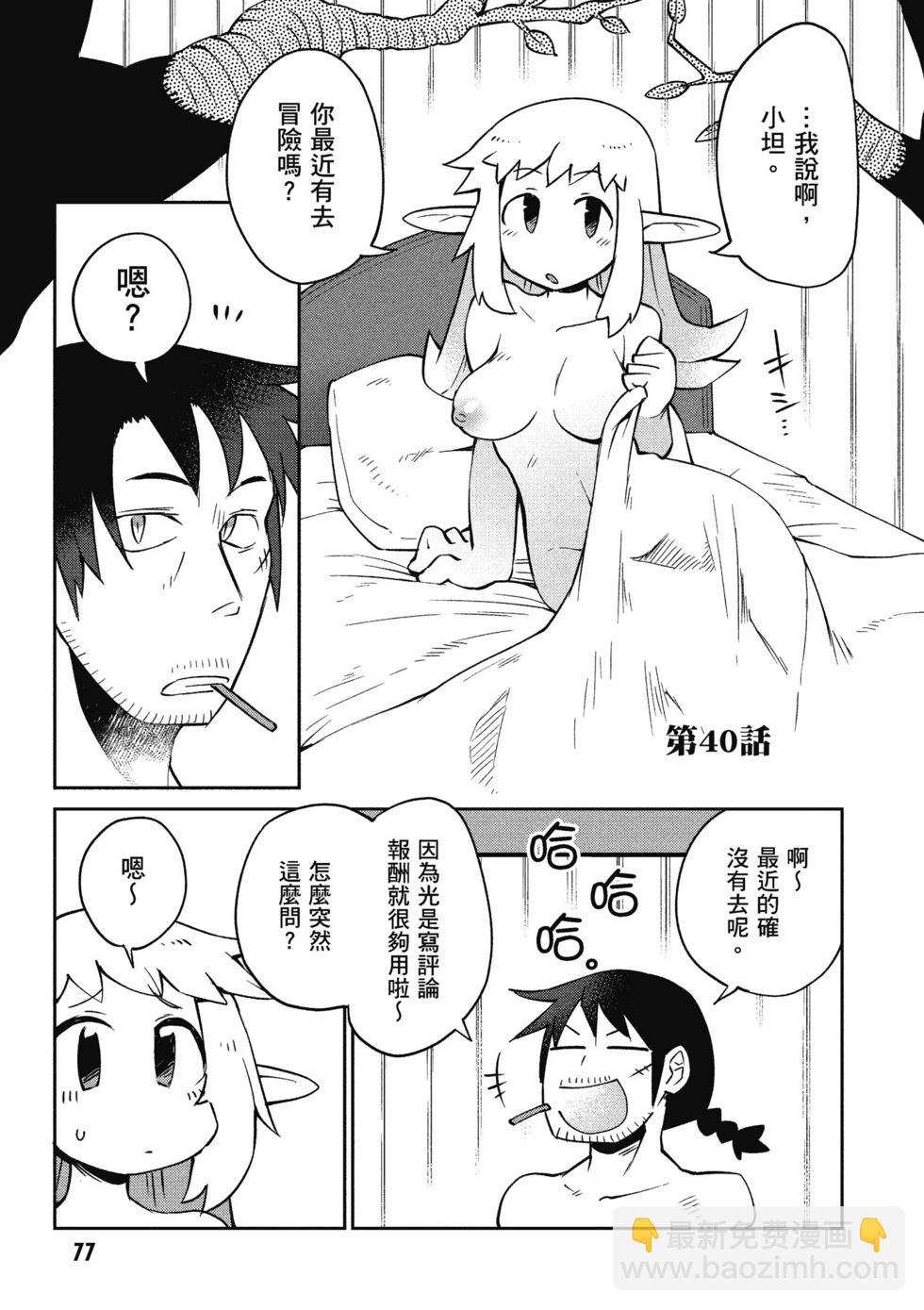 第05卷81
