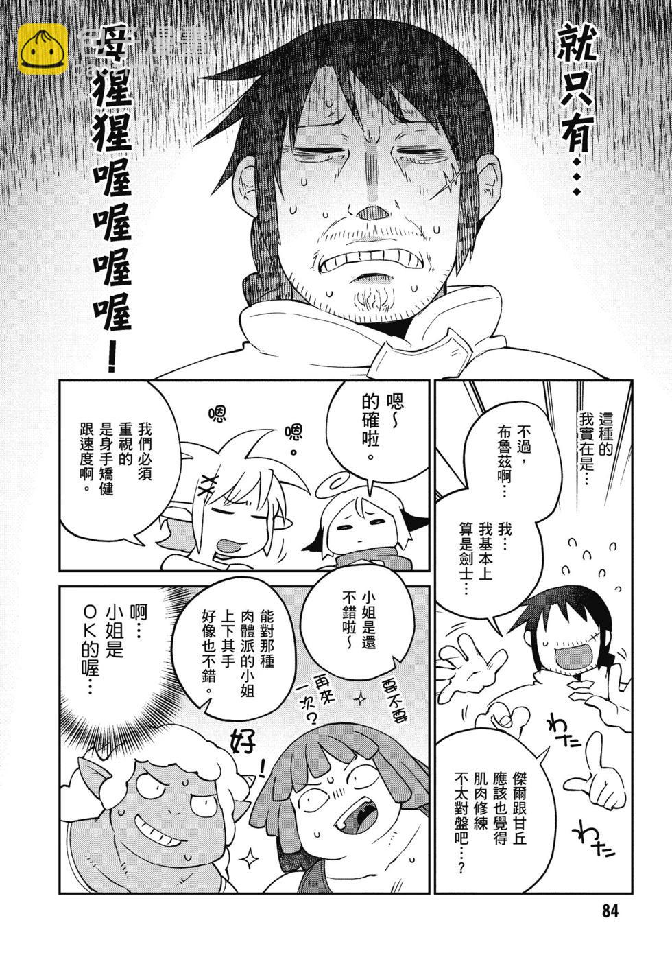 第05卷88