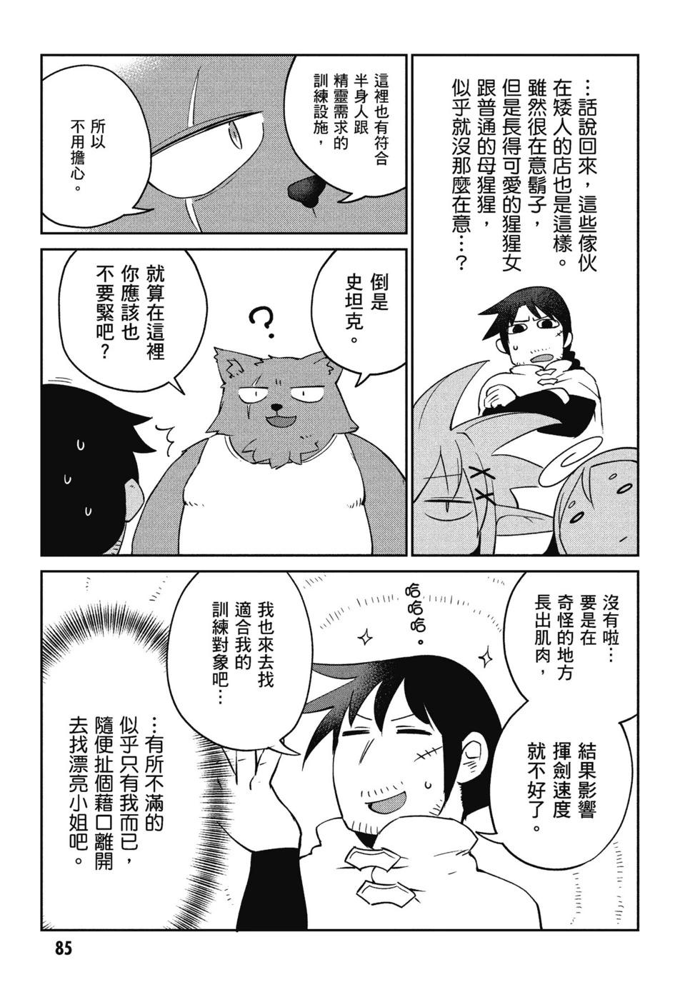 第05卷89