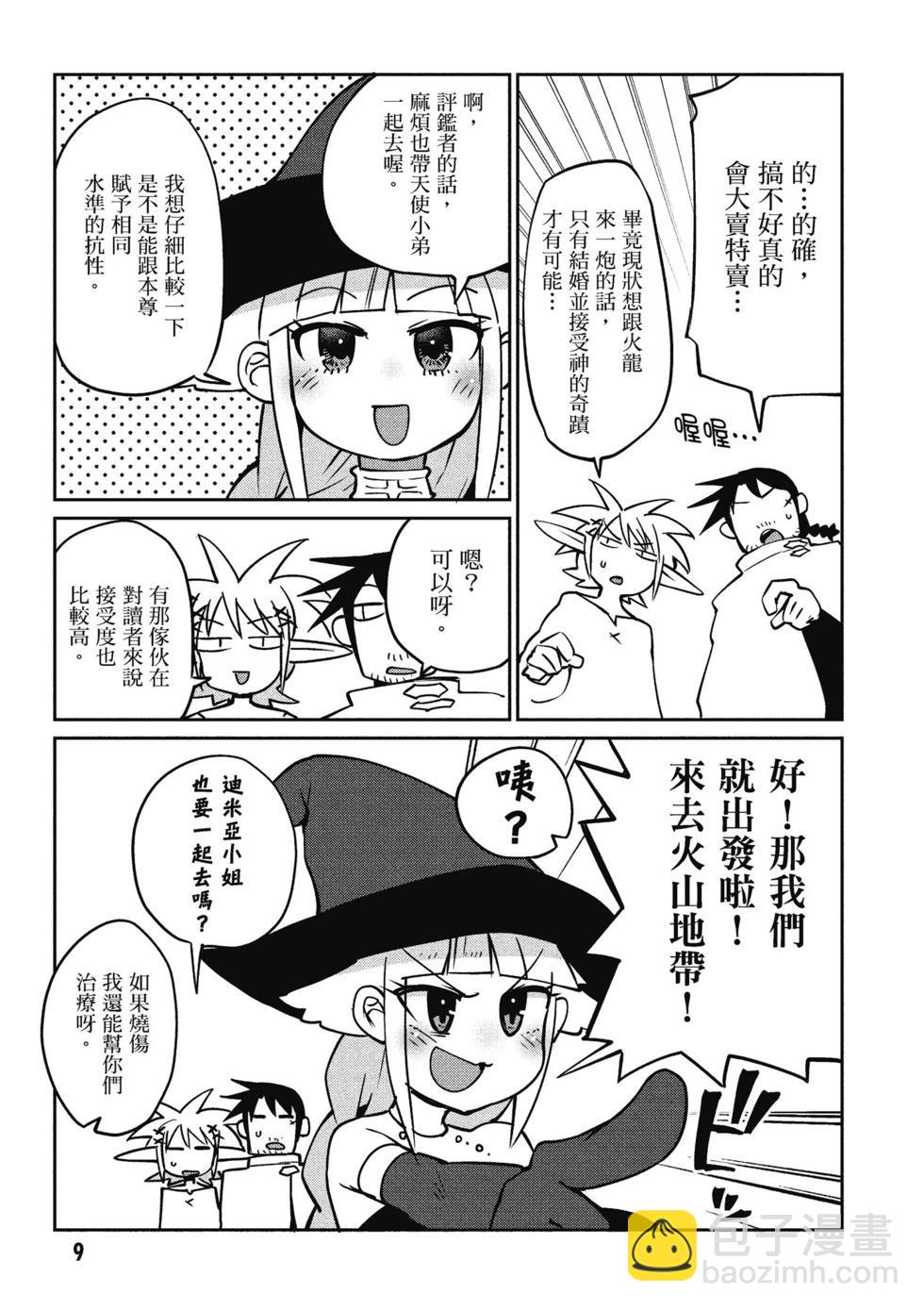第05卷9