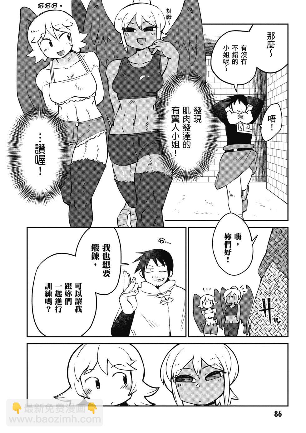 第05卷90