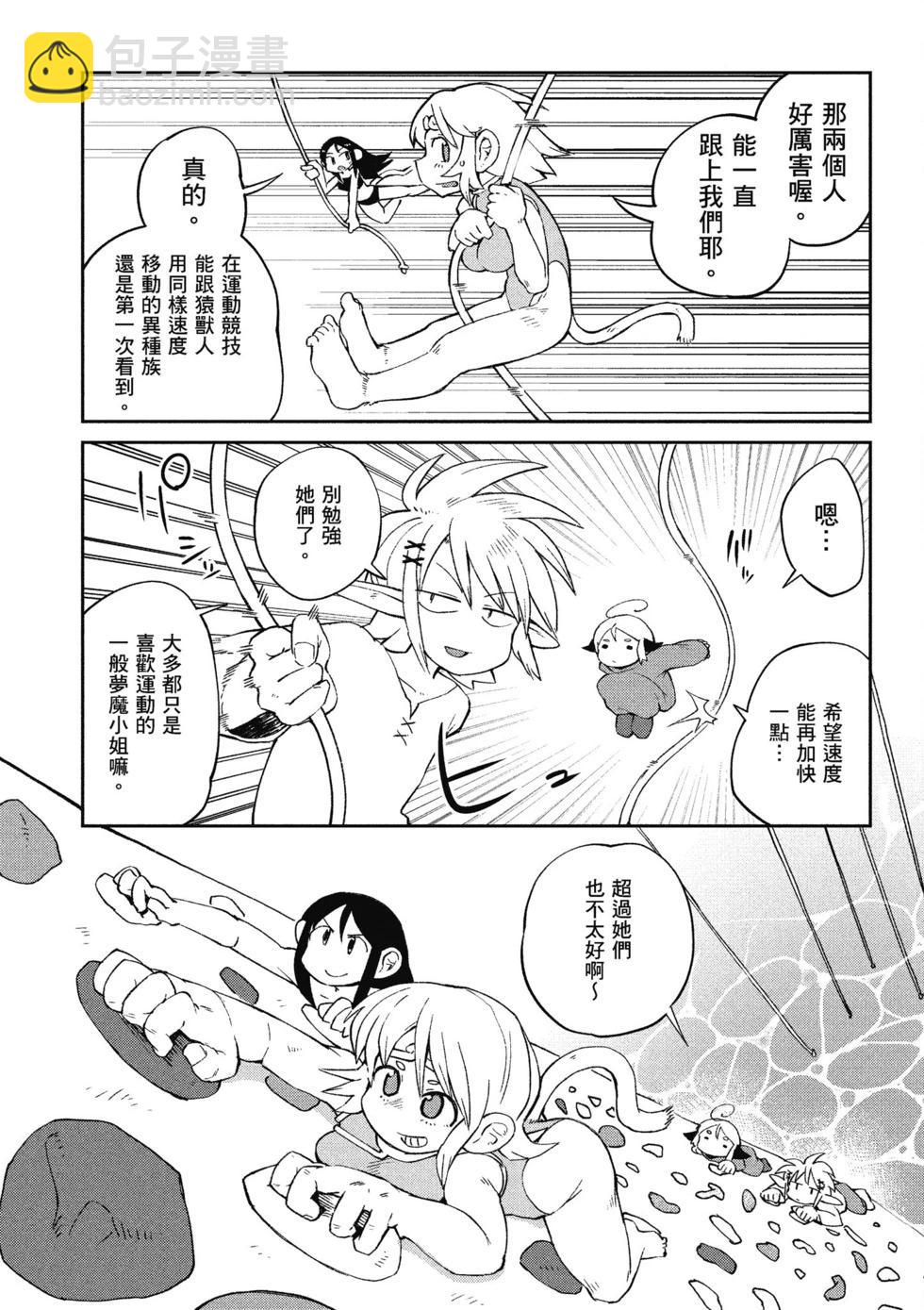 第05卷98