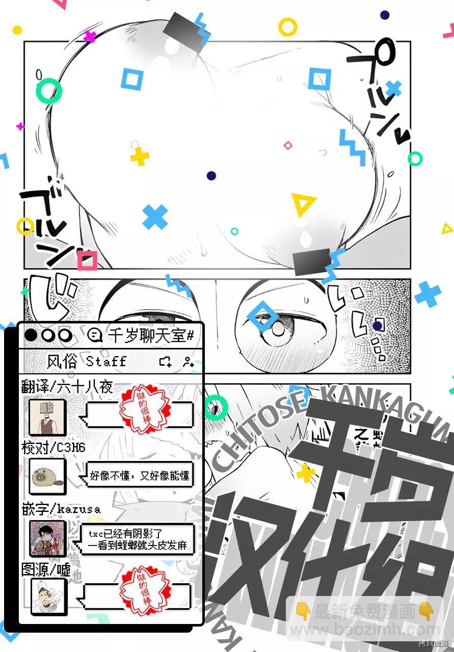 第48话14