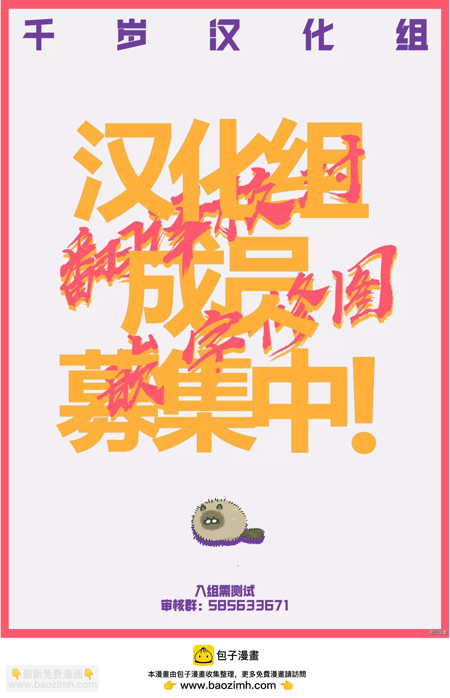 第48话15