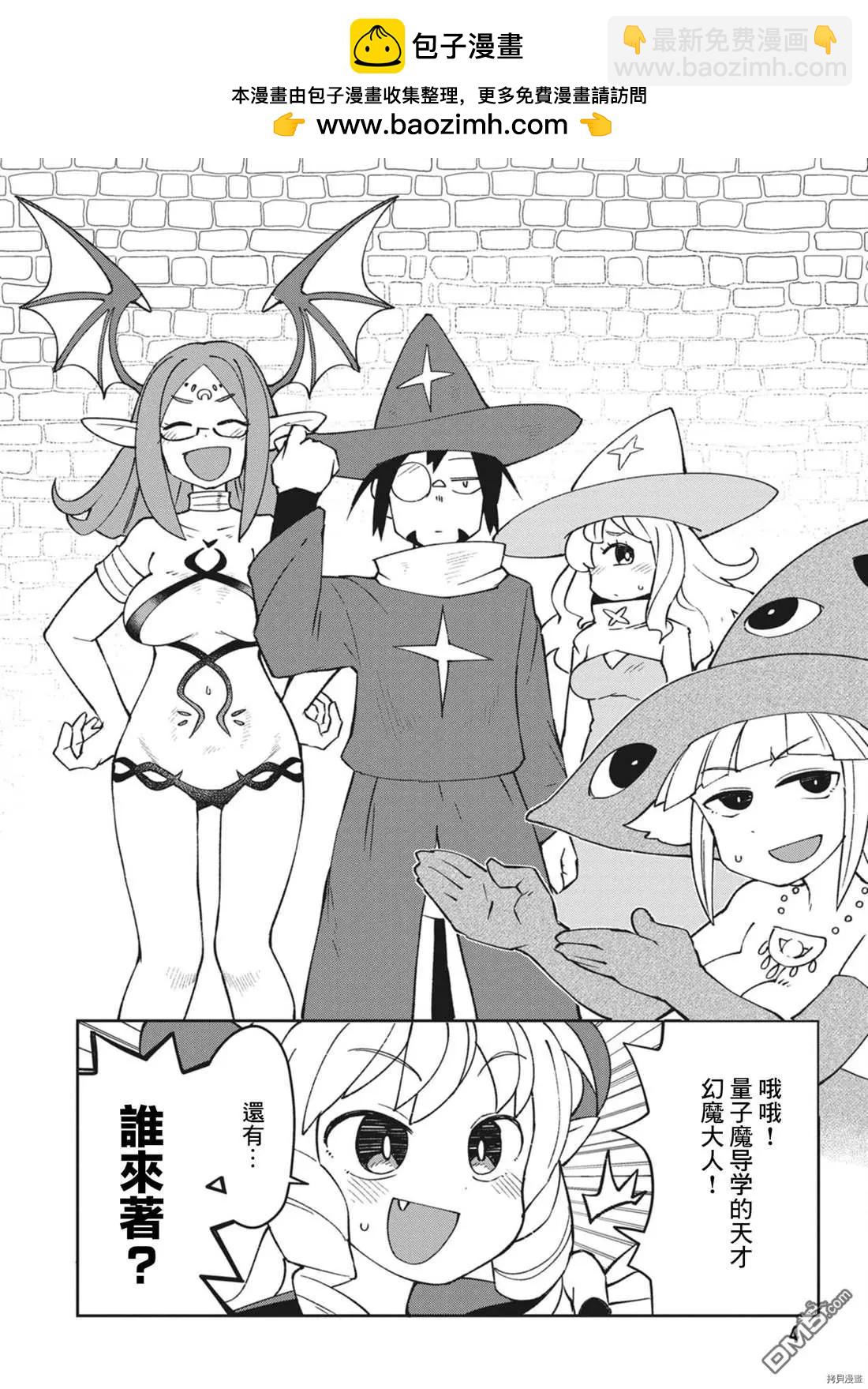 第50话1