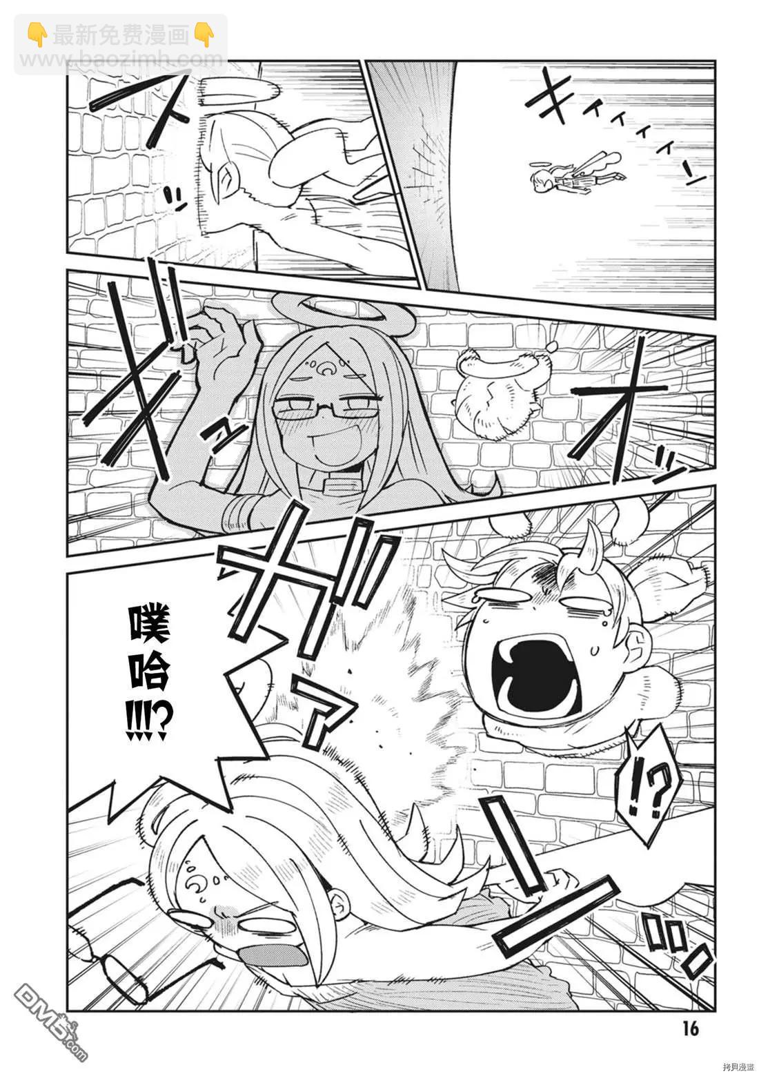 第50话13