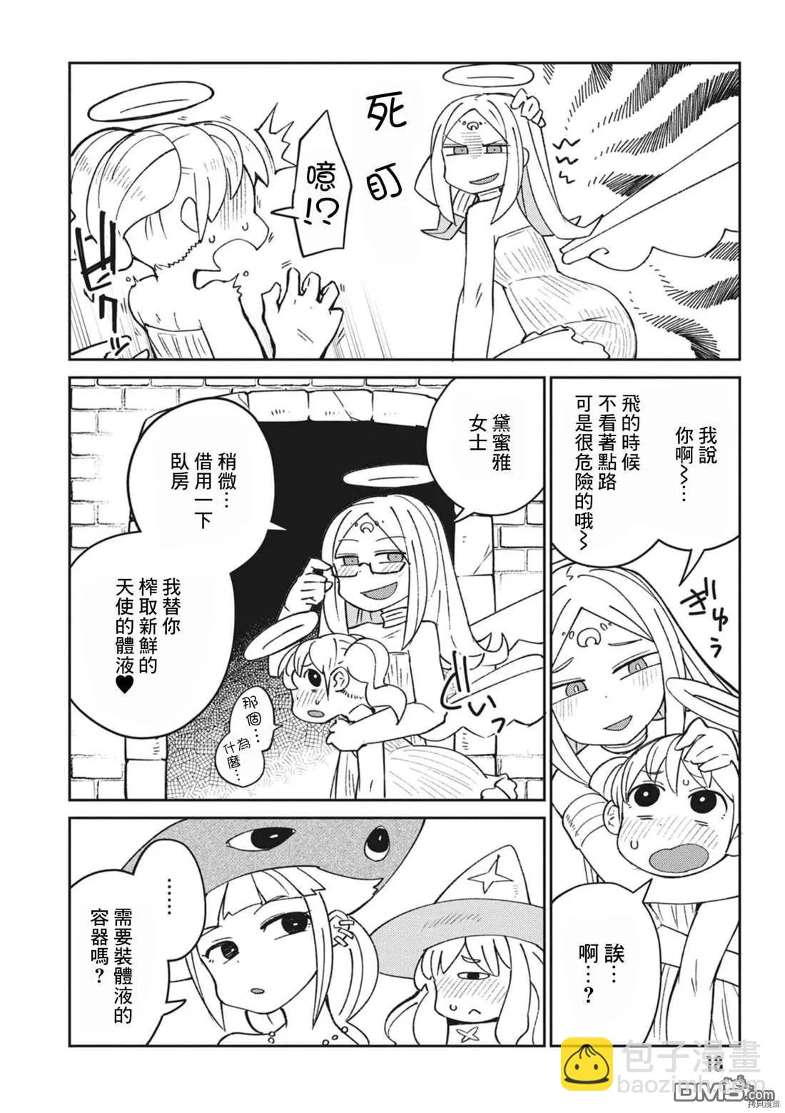 第50话15