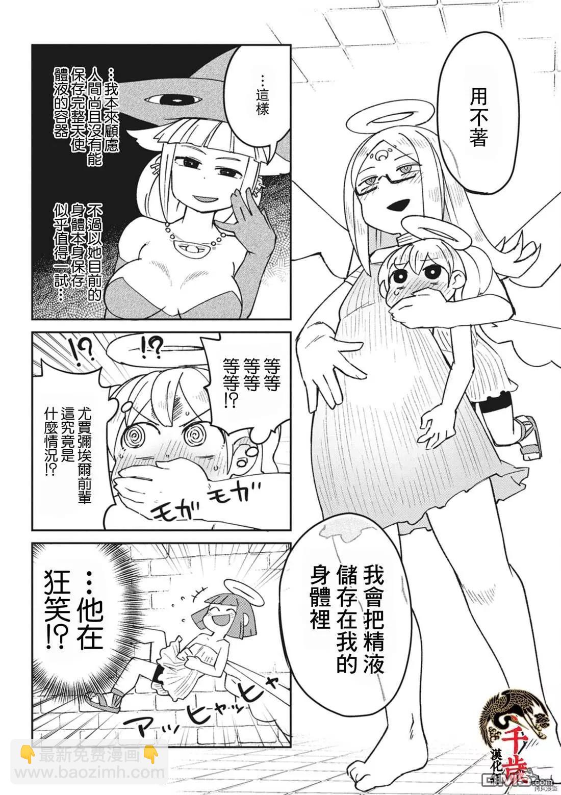 第50话16