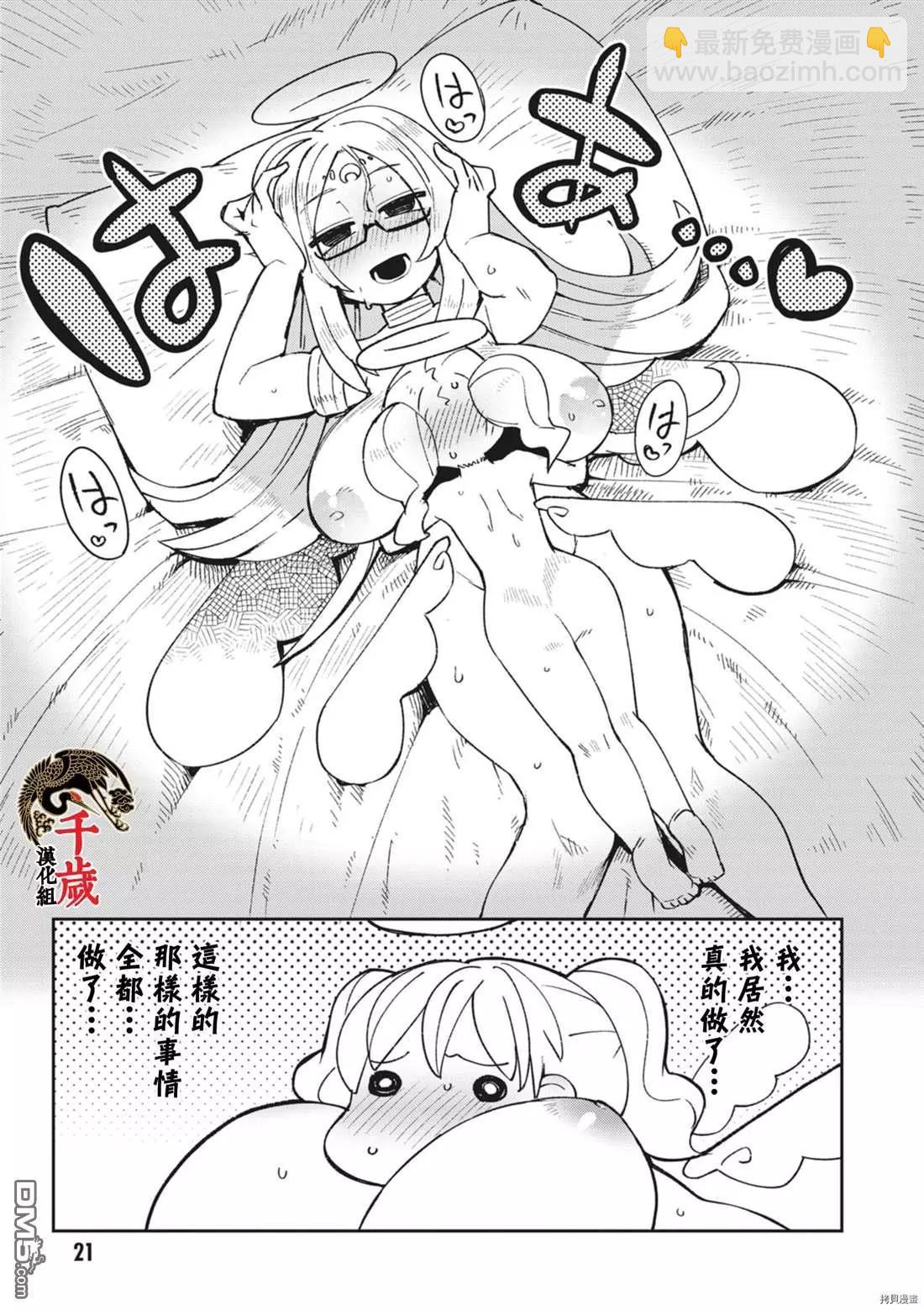 第50话18