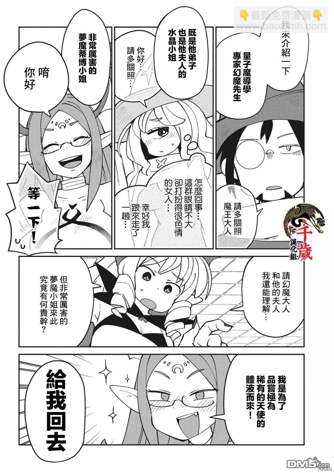 第50话2