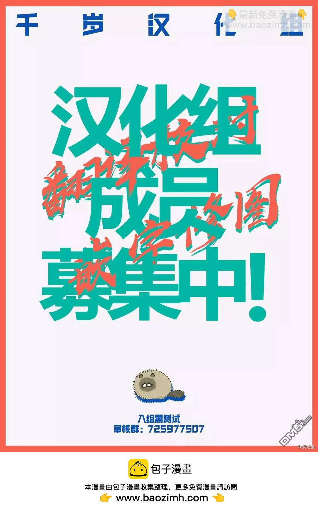 第50话21