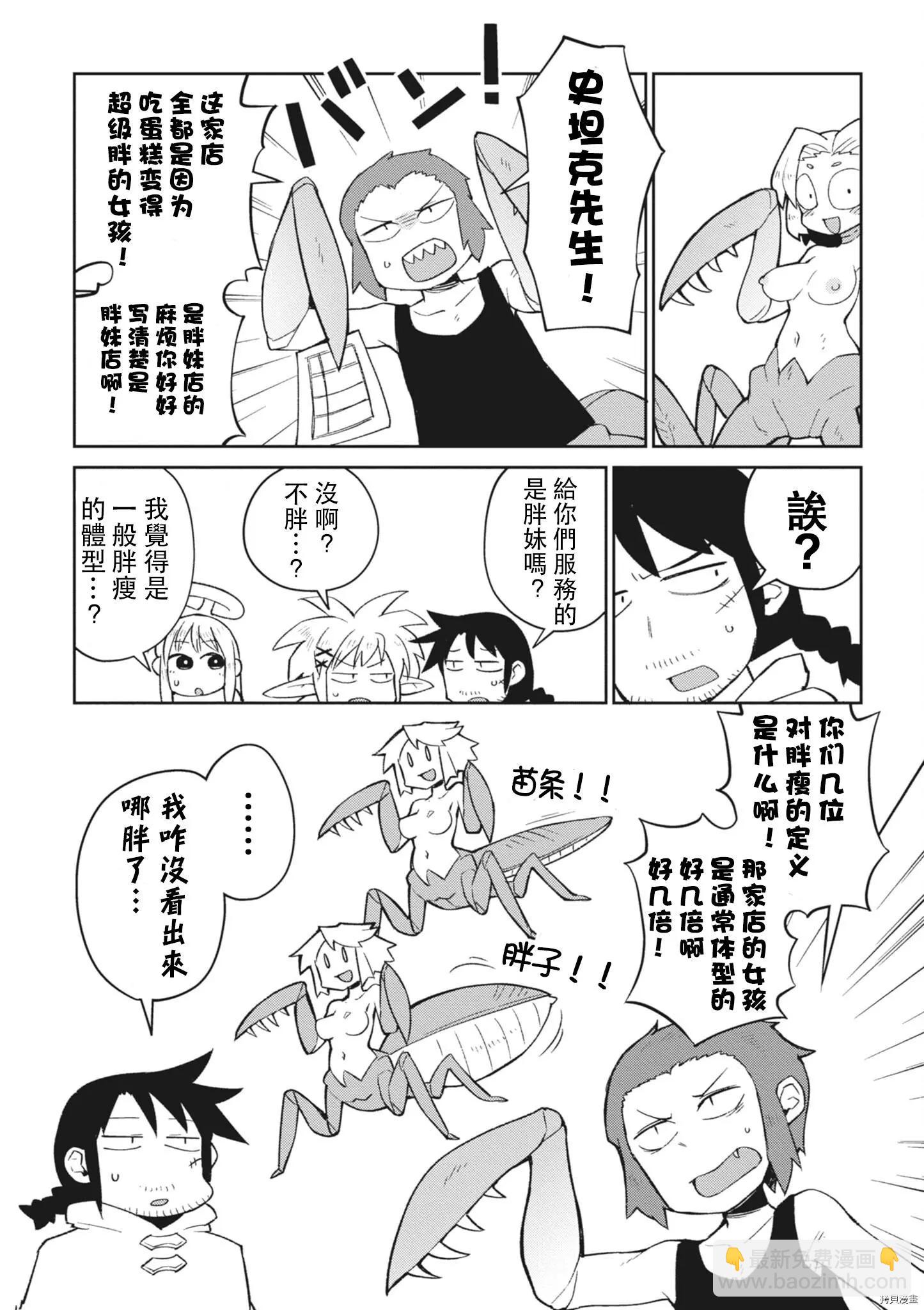 06卷特典3
