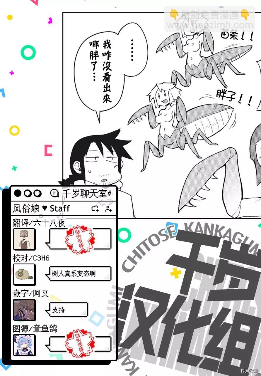 06卷特典4