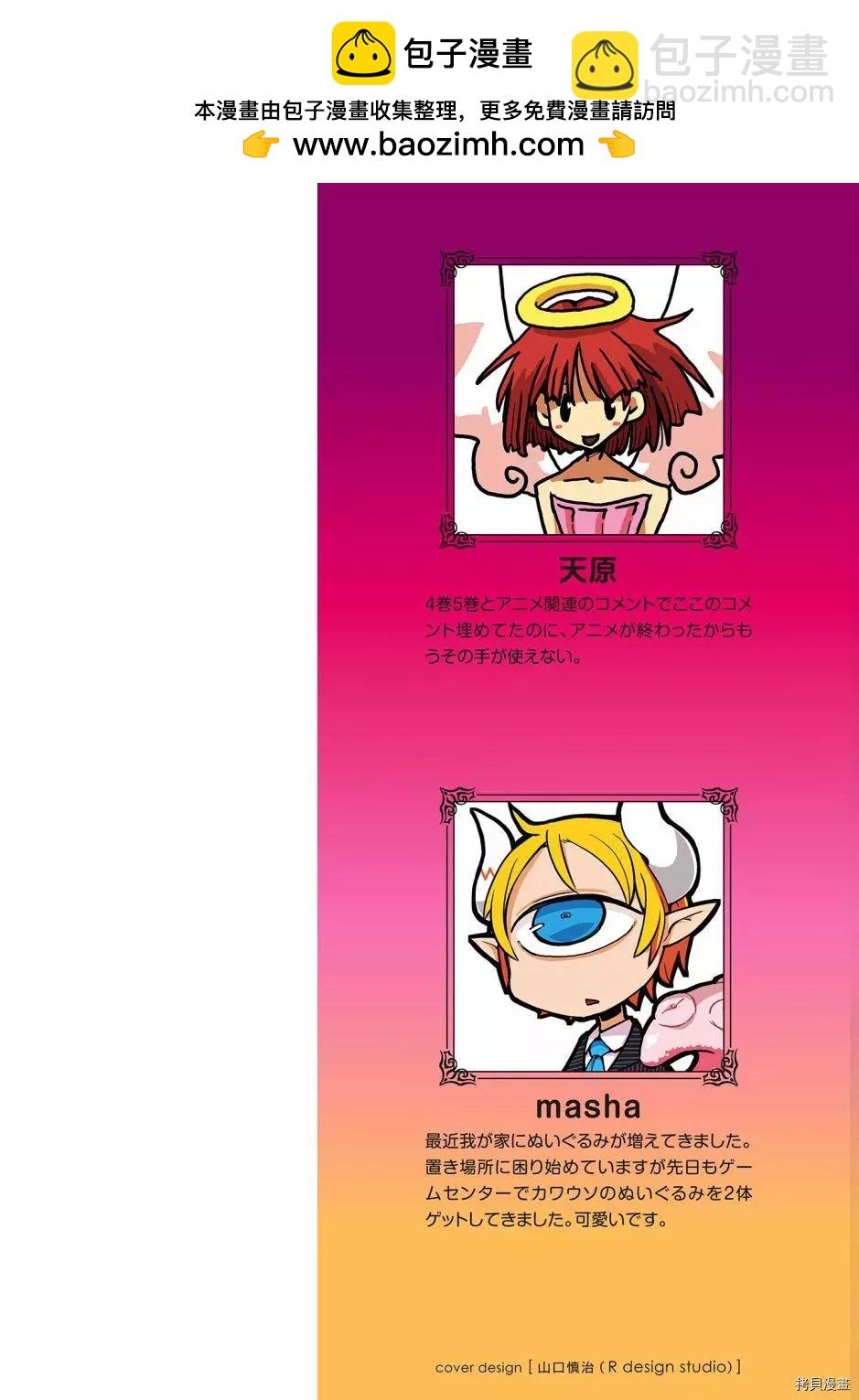 06卷彩页1