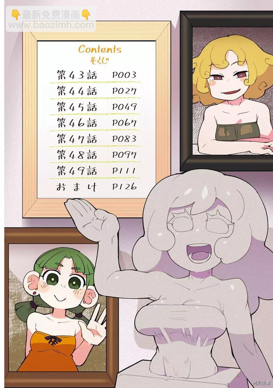 06卷彩页3