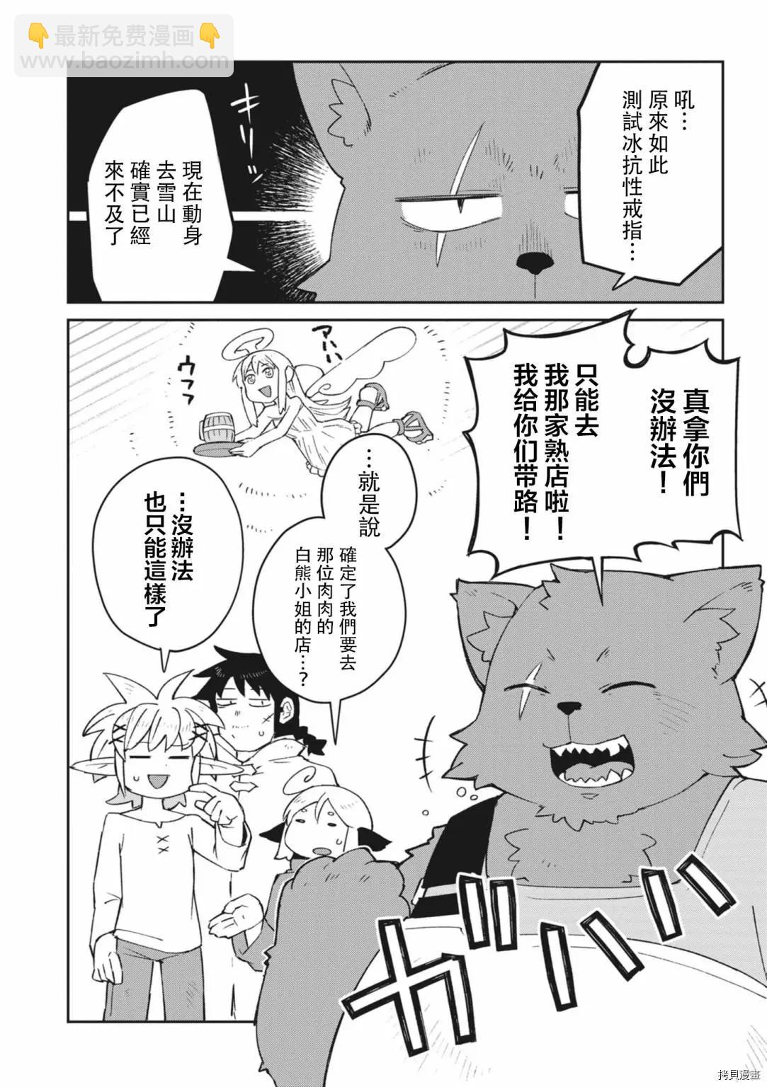 第51话13