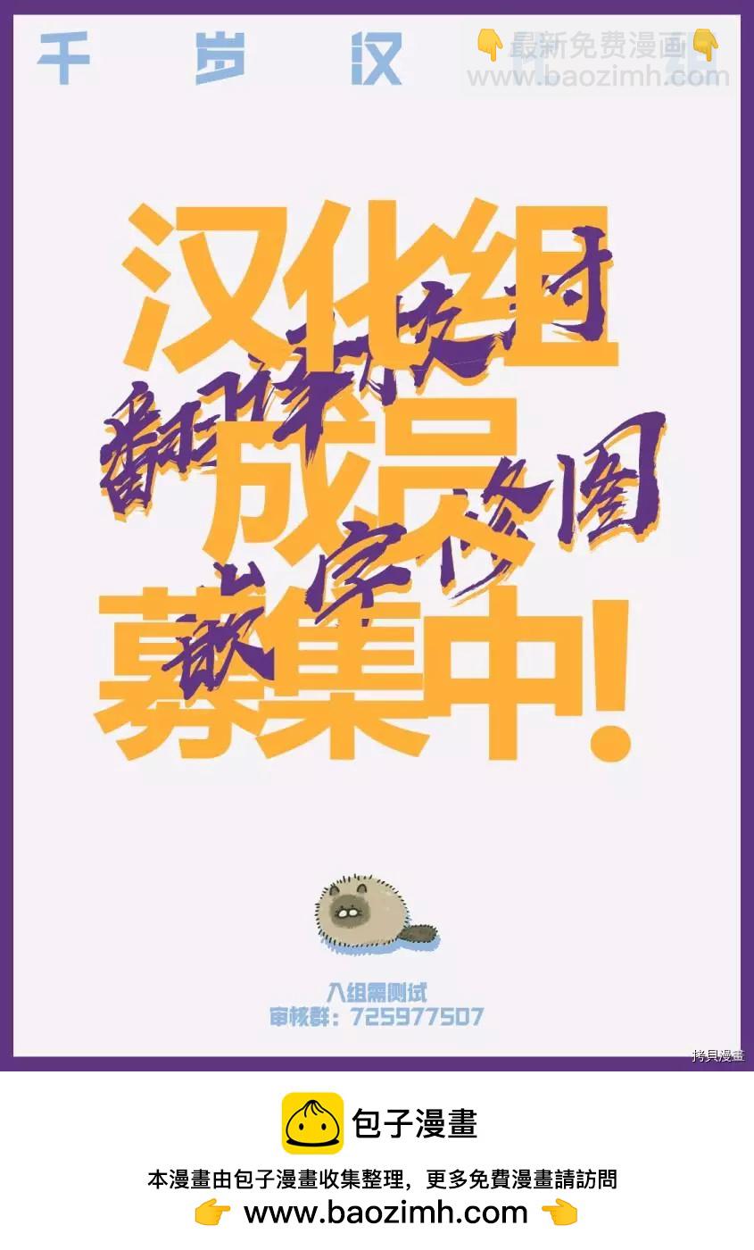 第51话17
