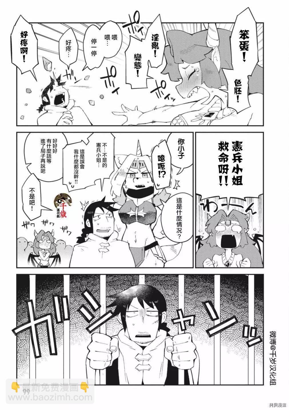 第55话10