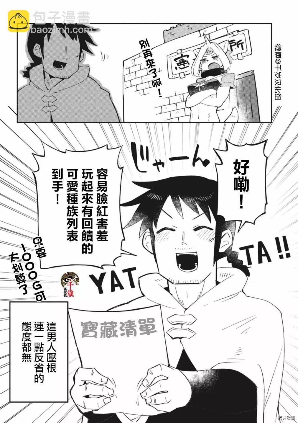 第55话14