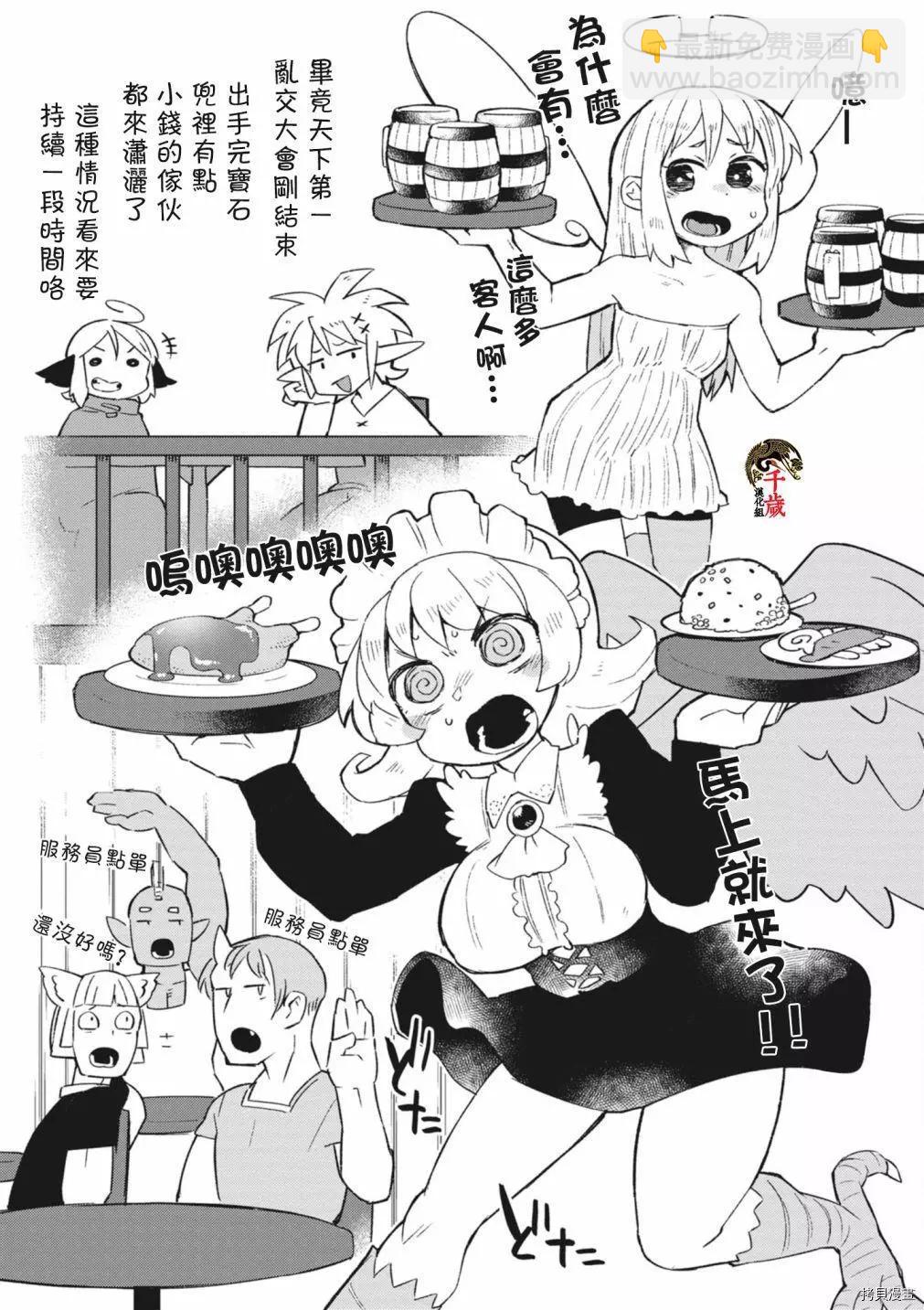 第55话15