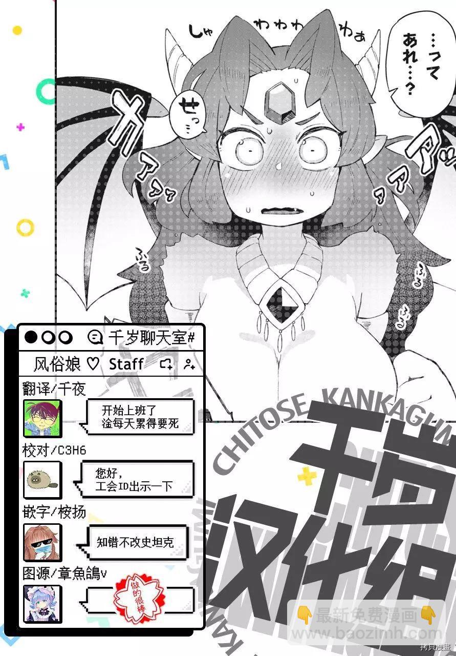第55话16