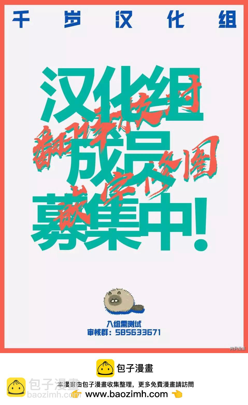 第55话17