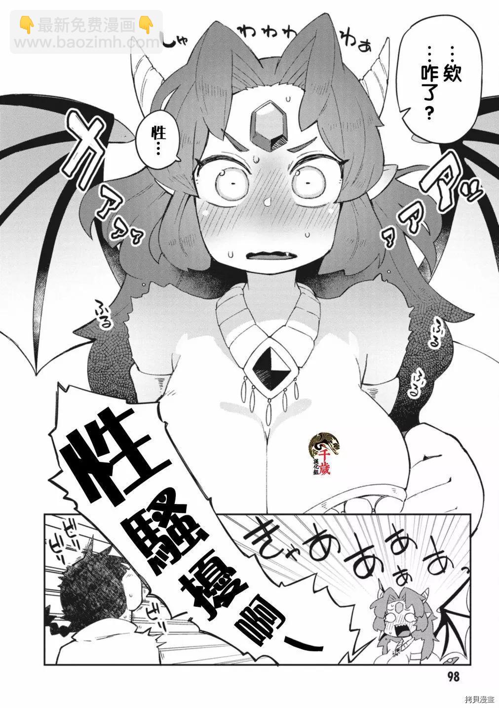 第55话9