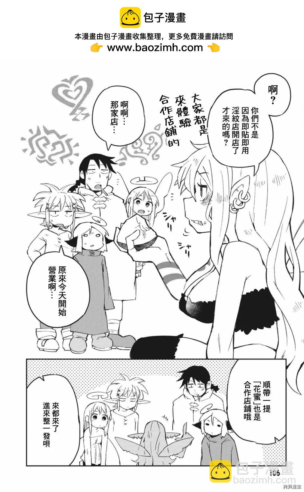 第56话1