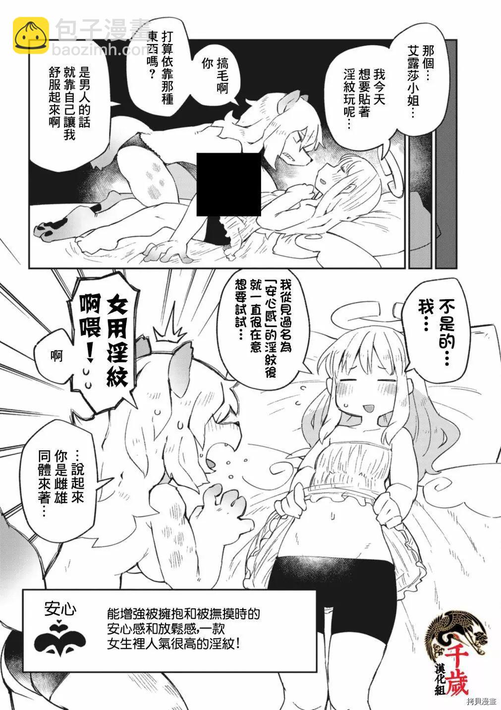 第56话14