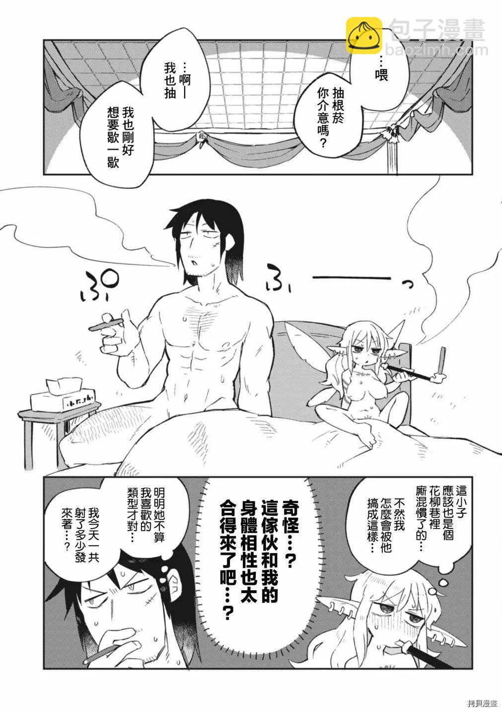 第56话17