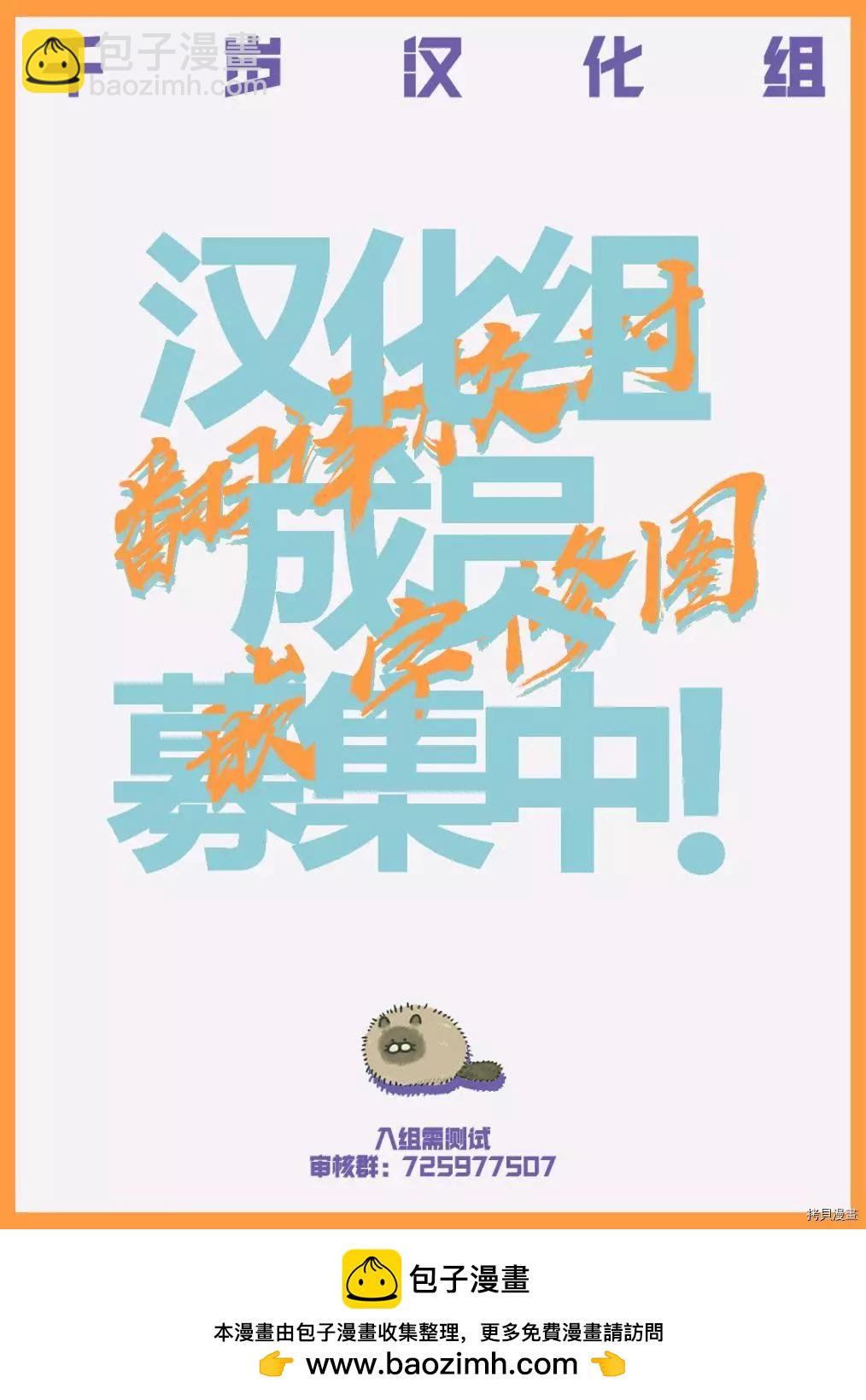 第56话21