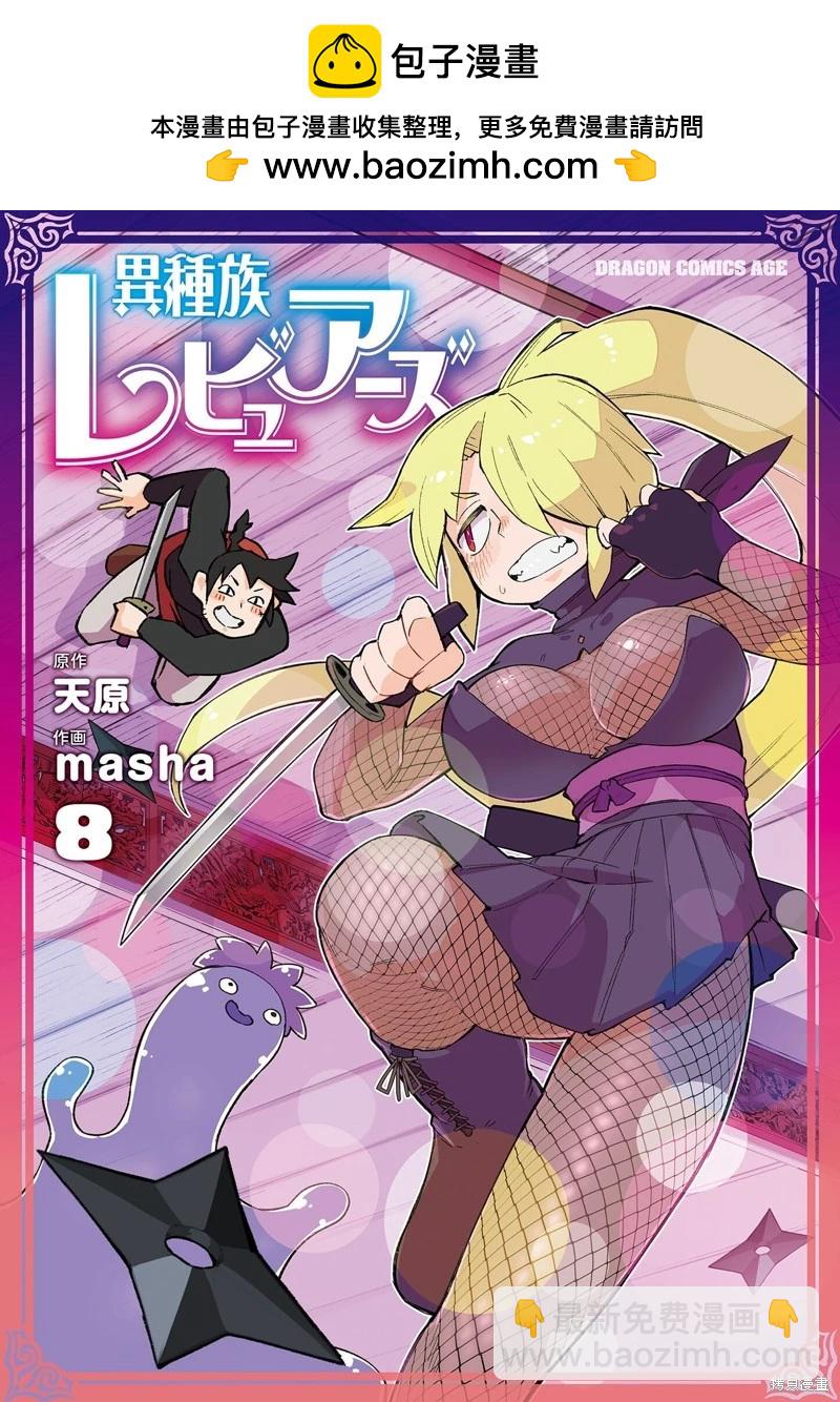 第57话1