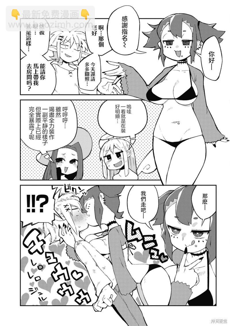 第57话15