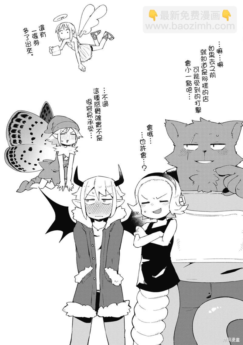 第57话21