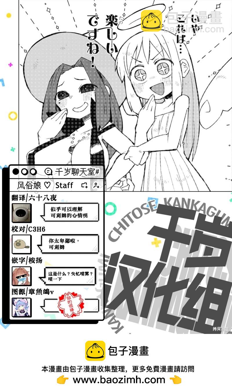 第57话22