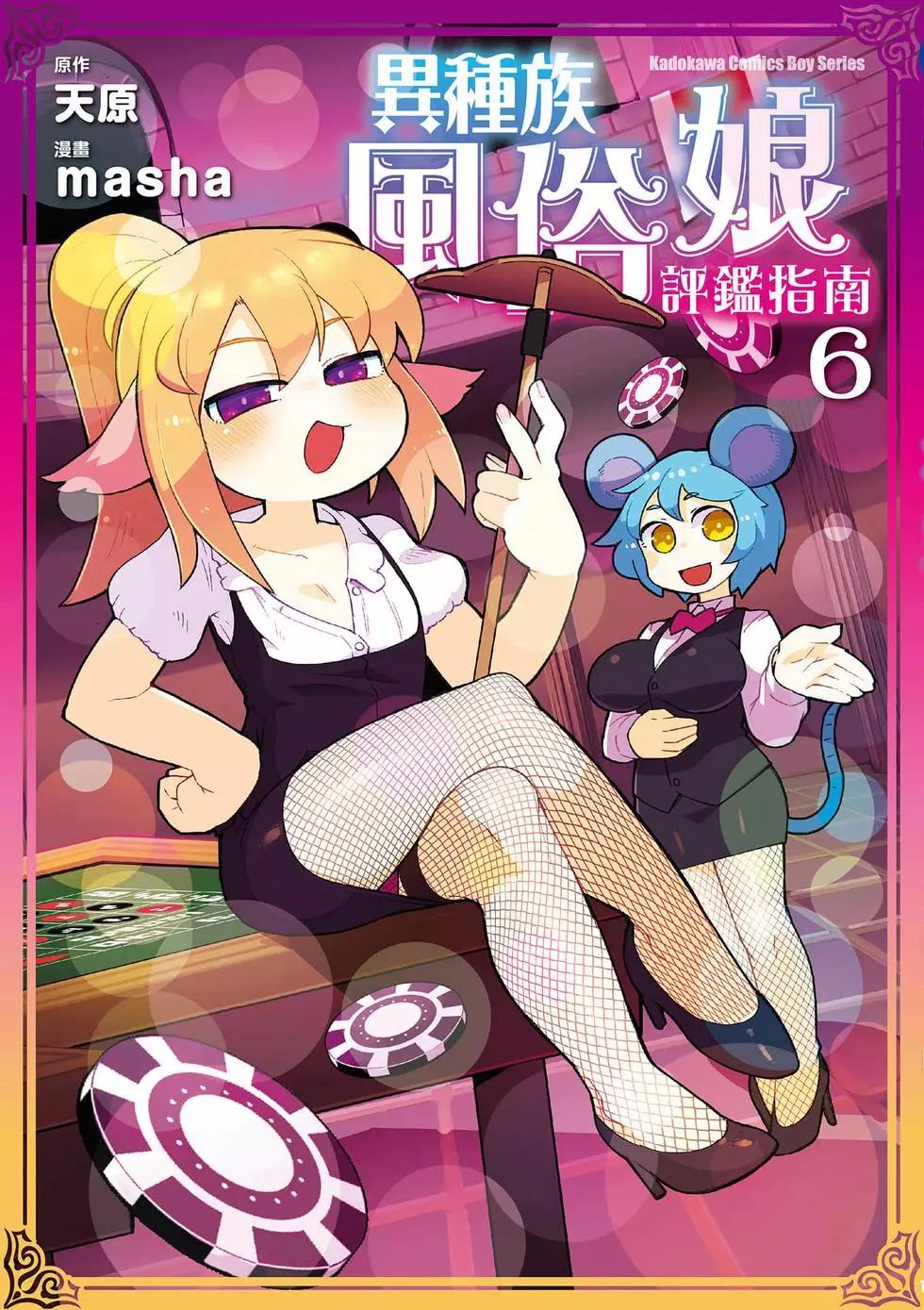 第06卷0