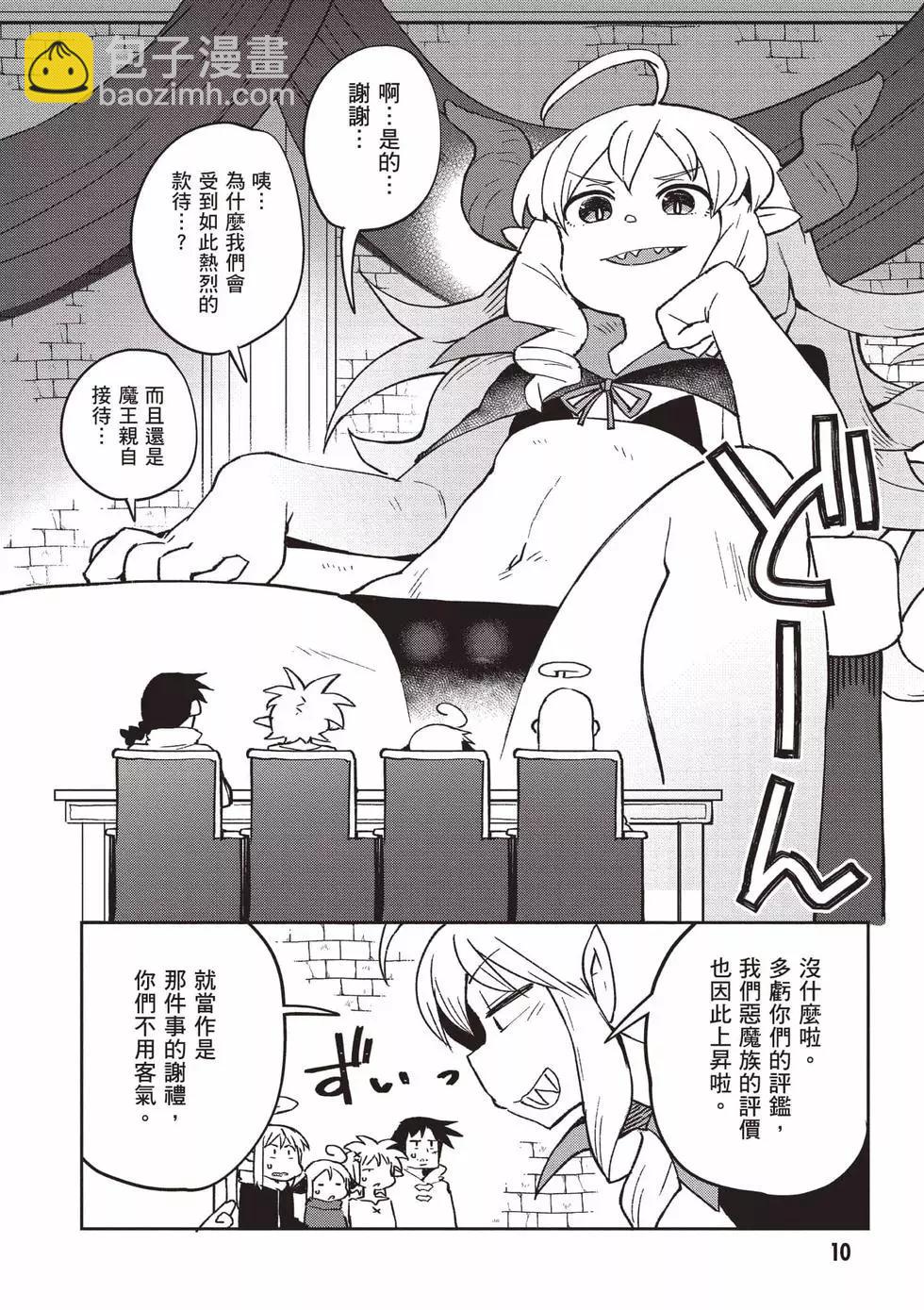 第06卷10